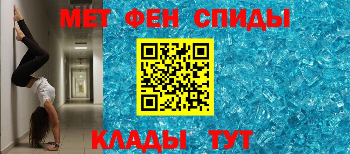 АМФЕТАМИН  АМФЕТАМИН  Вход с VPN  Amphetamine VHQ  Киров 