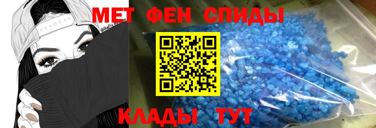 АМФ VHQ Киров