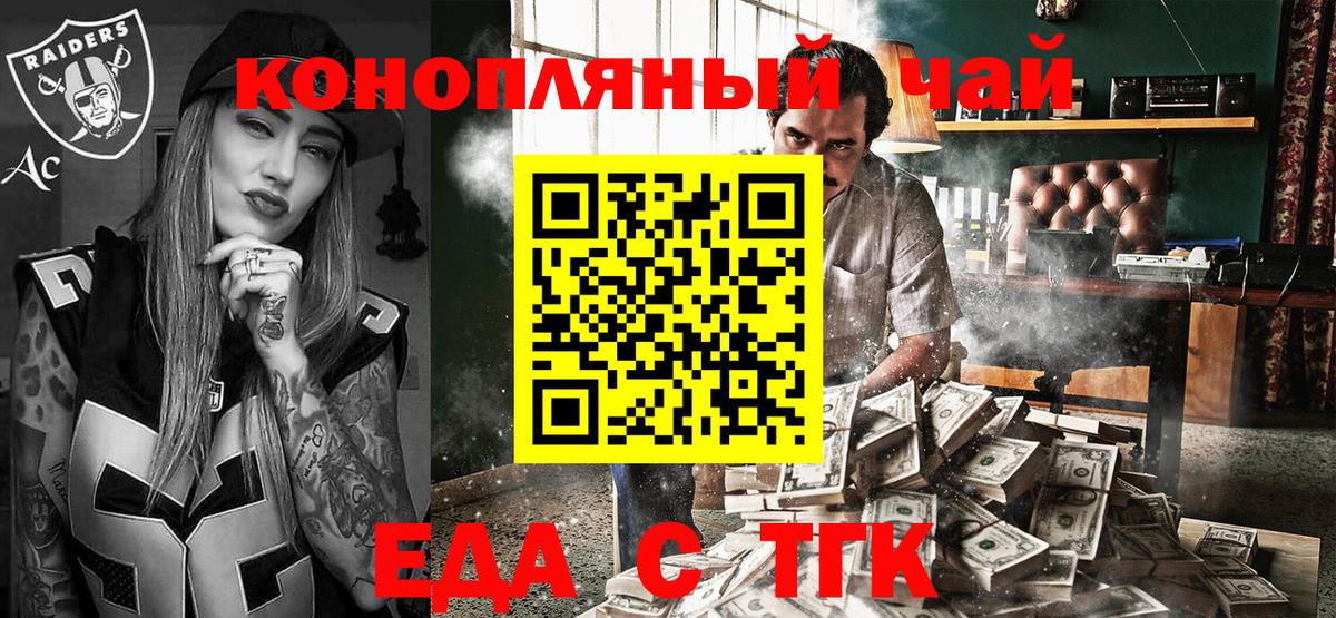 Canna-Cookies марихуана  Вход с VPN  Киров 