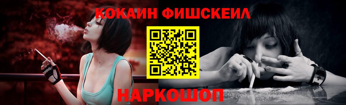 COCAIN Эквадор Киров