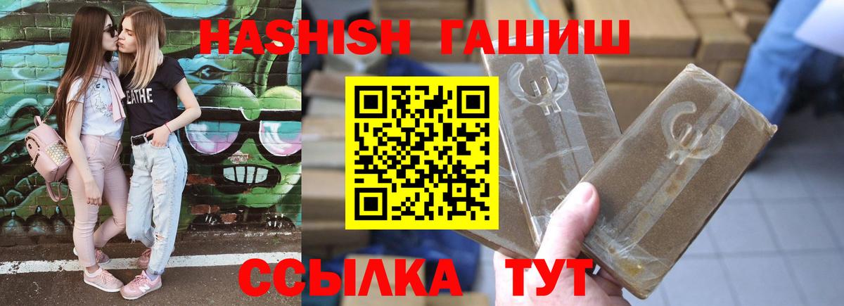 Киров  ГАШ убойный  Вход с VPN 