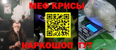 метамфетамин Конаково