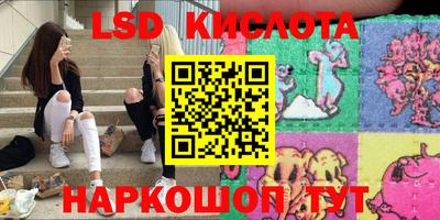 метамфетамин Конаково