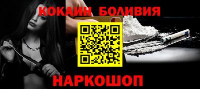 героин Коммунар