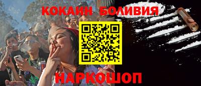 метамфетамин Конаково