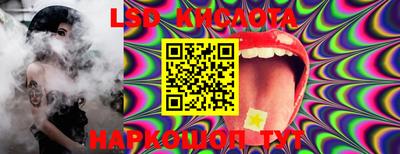 метамфетамин Конаково