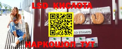 героин Коммунар