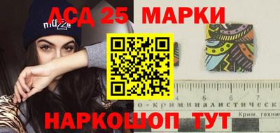 метамфетамин Конаково