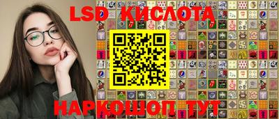 героин Коммунар