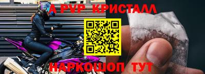 героин Коммунар