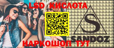 героин Коммунар