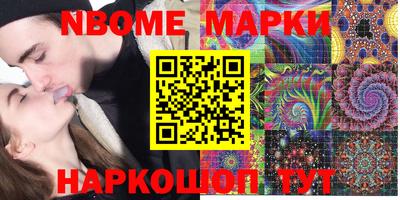 метамфетамин Конаково