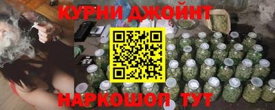 героин Коммунар