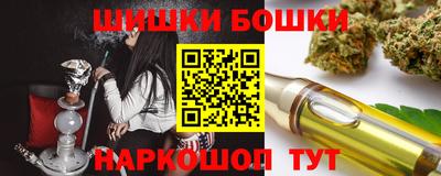героин Коммунар