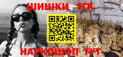 героин Коммунар