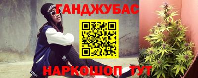 метамфетамин Конаково