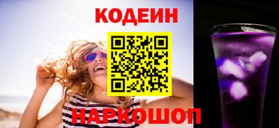 метамфетамин Конаково
