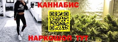 метамфетамин Конаково