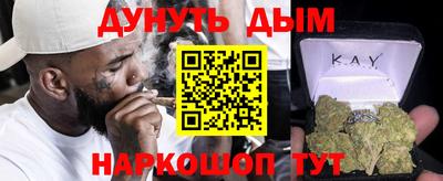 метамфетамин Конаково