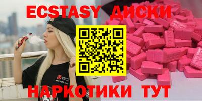 героин Коммунар
