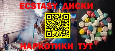 героин Коммунар