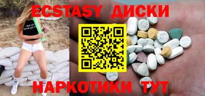 героин Коммунар
