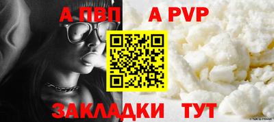 метамфетамин Конаково