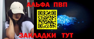метамфетамин Конаково