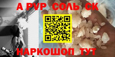 метамфетамин Конаково