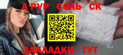 метамфетамин Конаково
