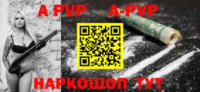 героин Коммунар