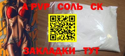 метамфетамин Конаково