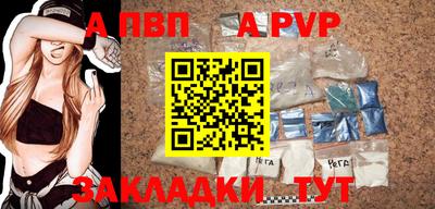 героин Коммунар