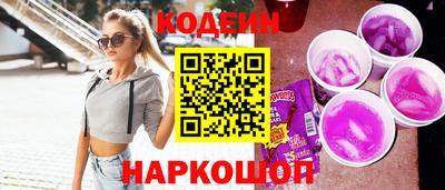 метамфетамин Конаково