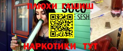 метамфетамин Конаково