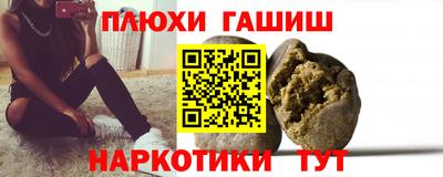 героин Коммунар