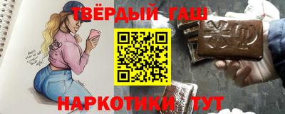 метамфетамин Конаково
