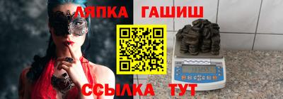метамфетамин Конаково
