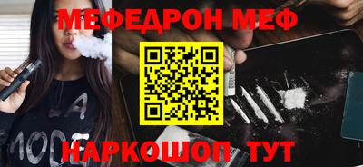метамфетамин Конаково