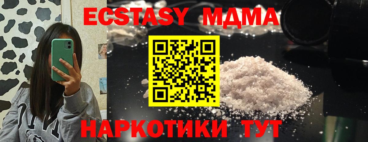 Гашиш  Cocaine  Амфетамин кристаллы  Бошки Шишки  Киров  Вход с VPN  Метамфетамин  МЕФ кристаллы  Гашиш 