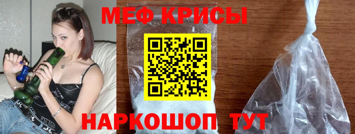 Киров  Меф mephedrone  МЕФ mephedrone  МЯУ-МЯУ  где найти наркотики  Вход с VPN 