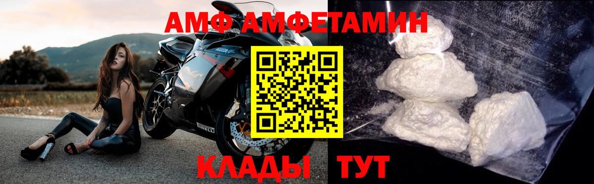 Метамфетамин кристалл  Вход с VPN  Киров 