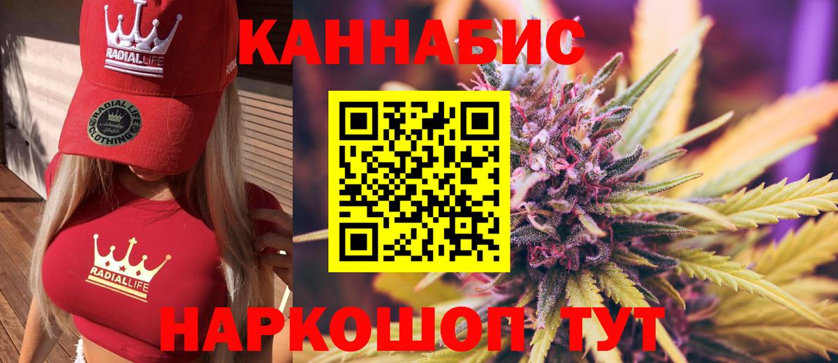 Шишки марихуана THC 21%  Вход с VPN  Бошки марихуана конопля  Марихуана ГИДРОПОН  Киров 